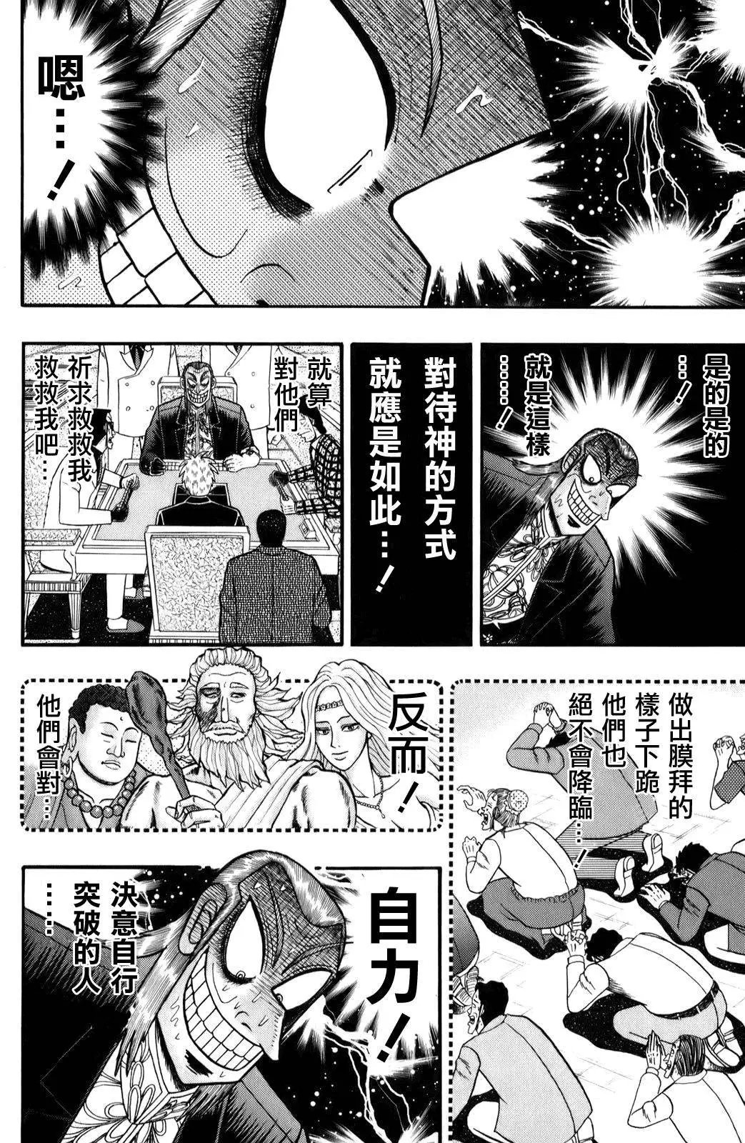 第200回