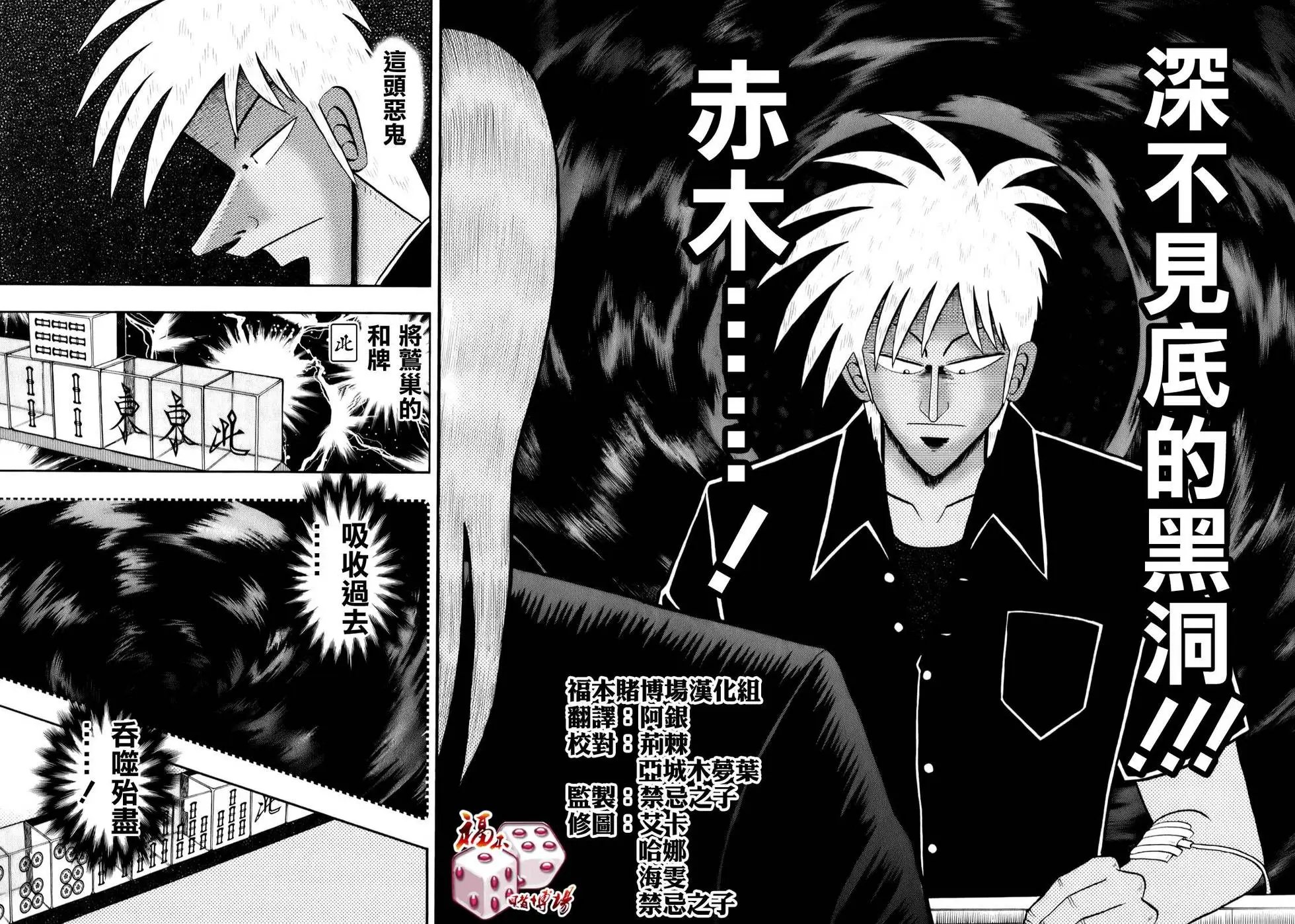第201回