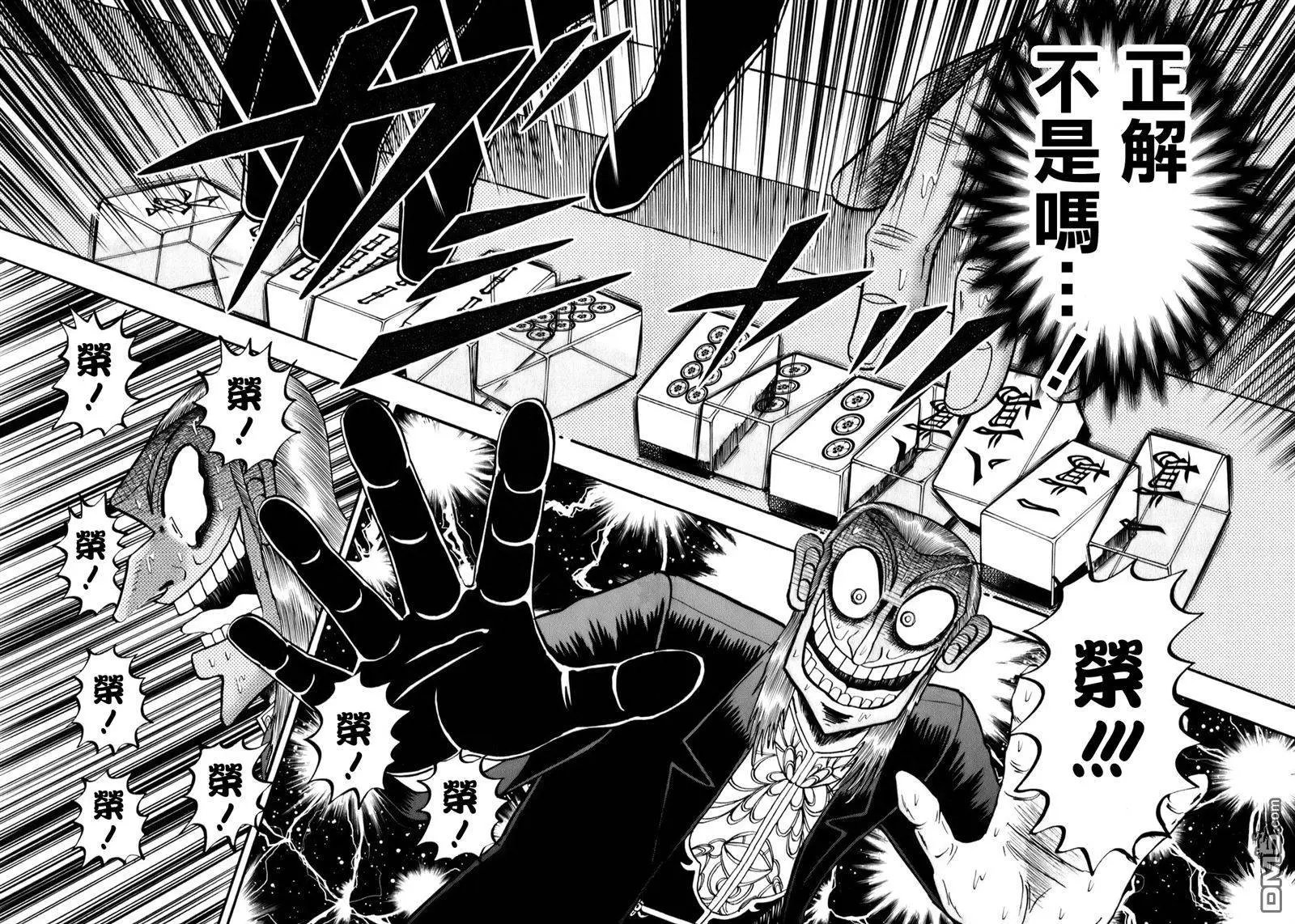 第202回