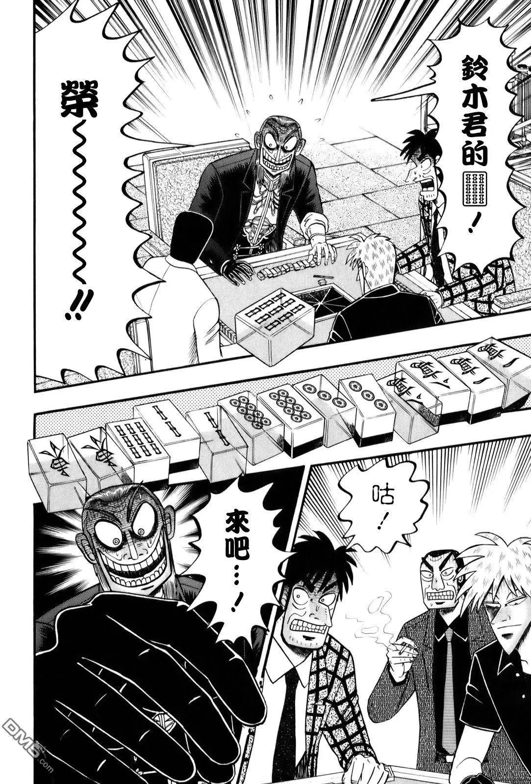 第202回