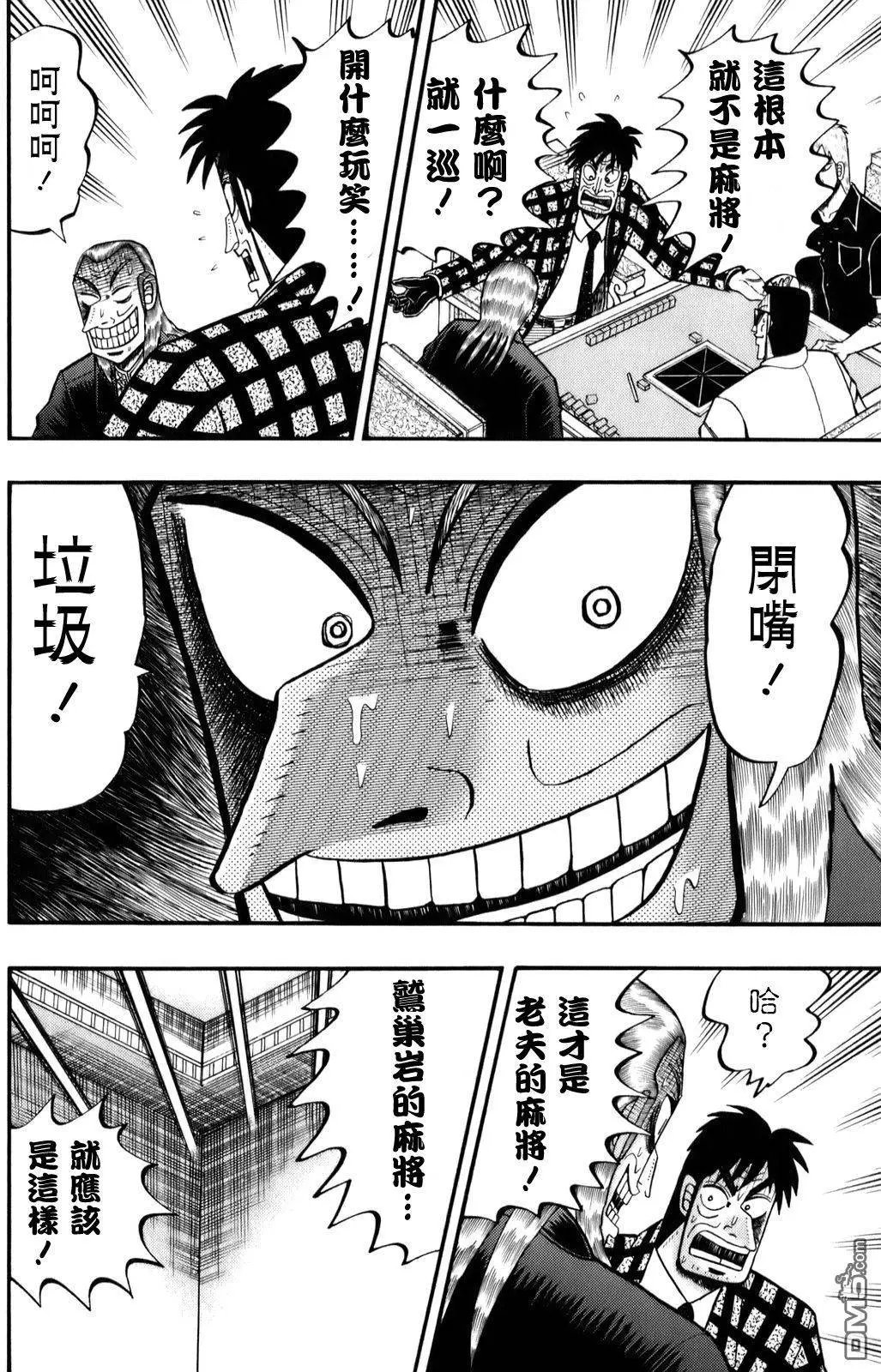 第202回