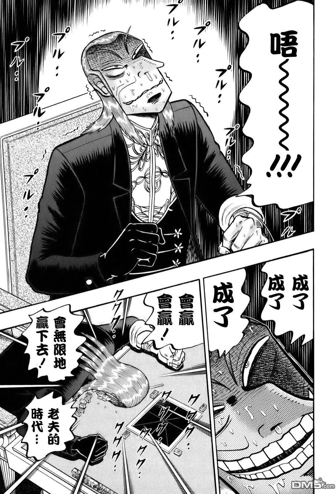 第202回