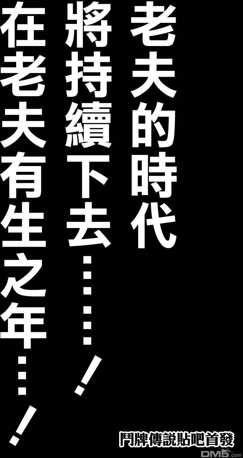 第202回