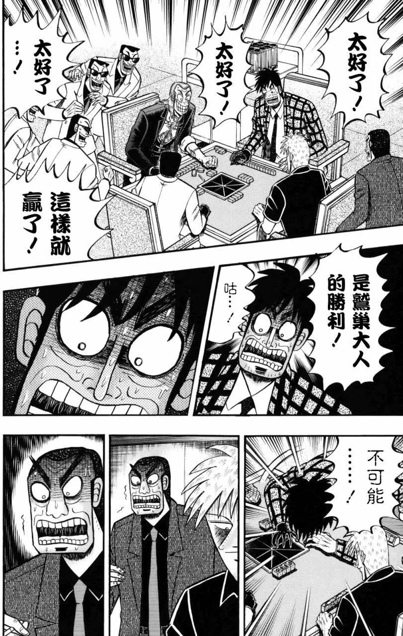 第208回