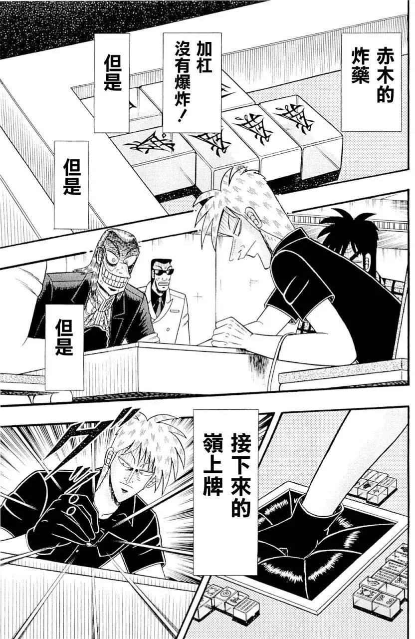 第224回