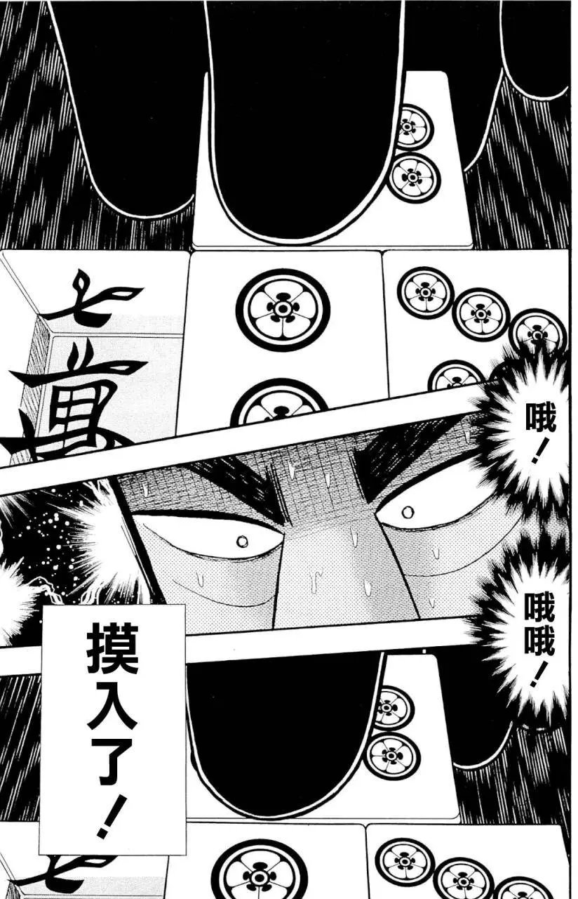 第224回