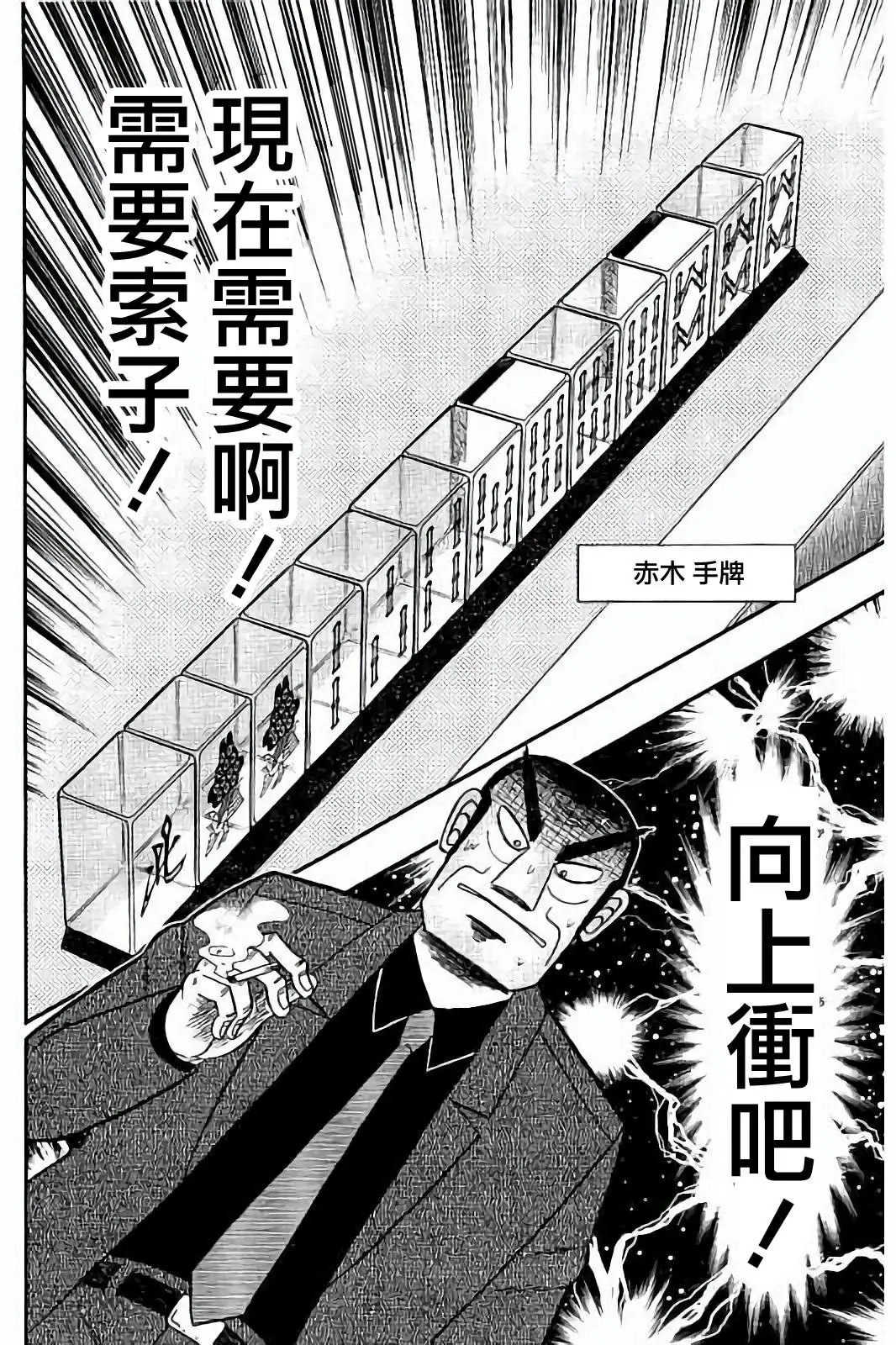 第270话