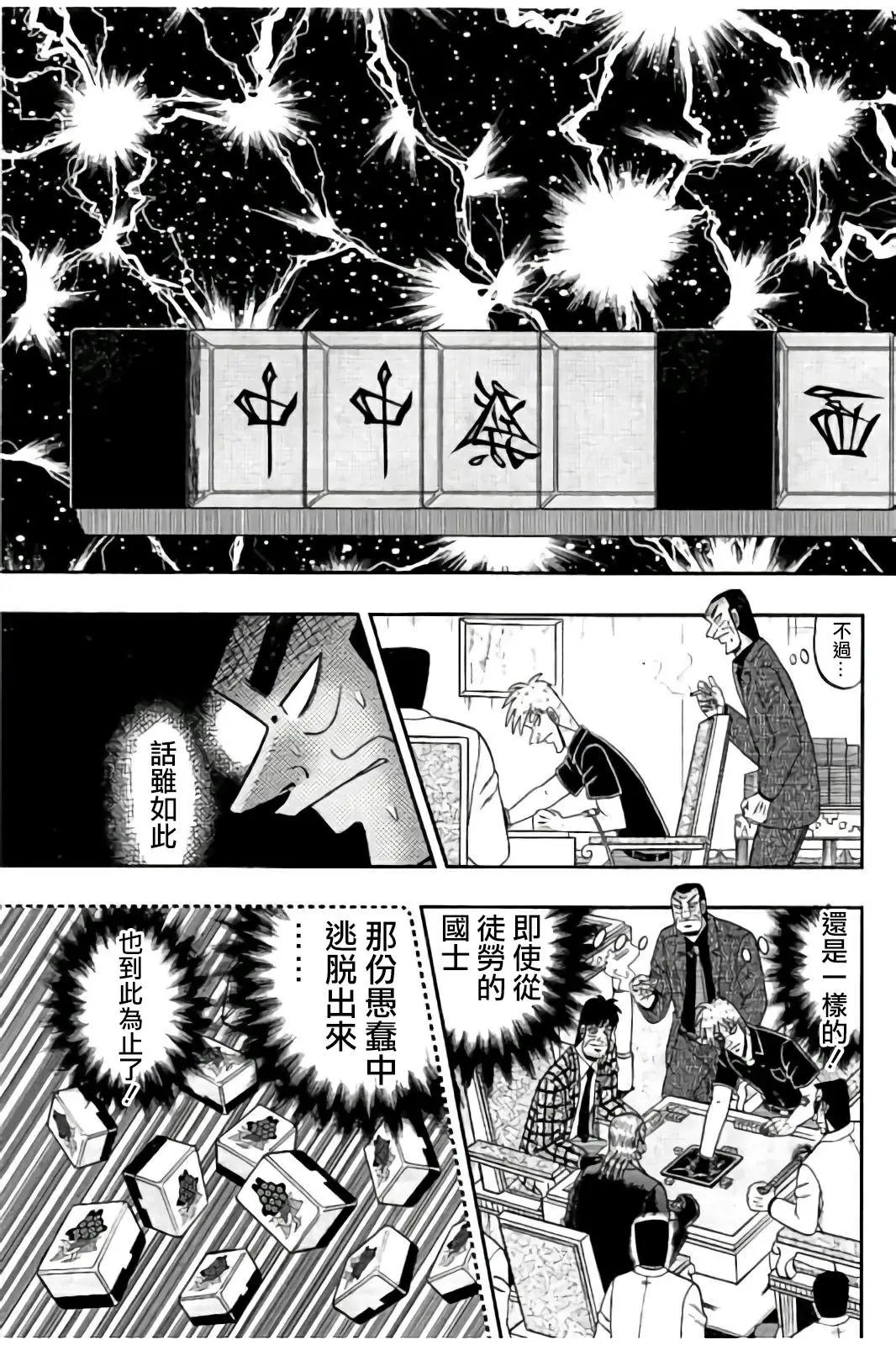 第280话
