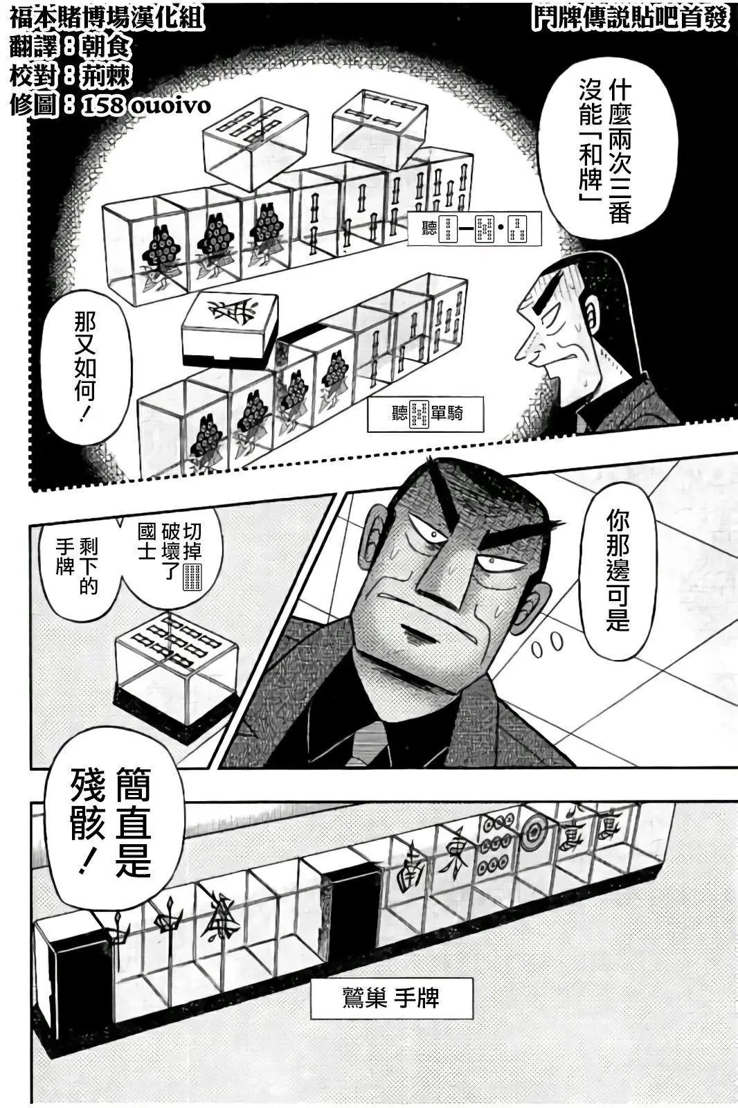 第281话
