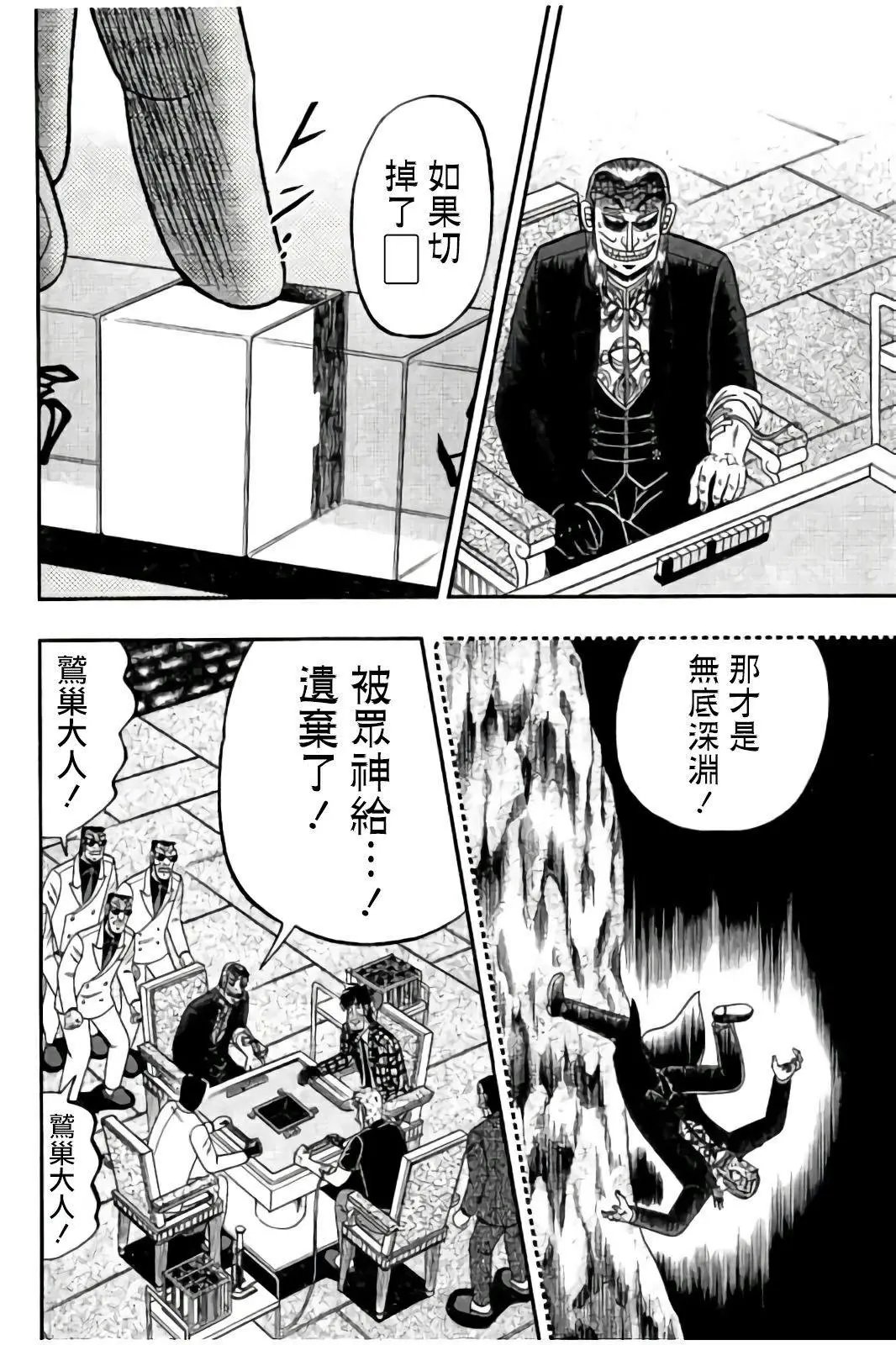 第281话