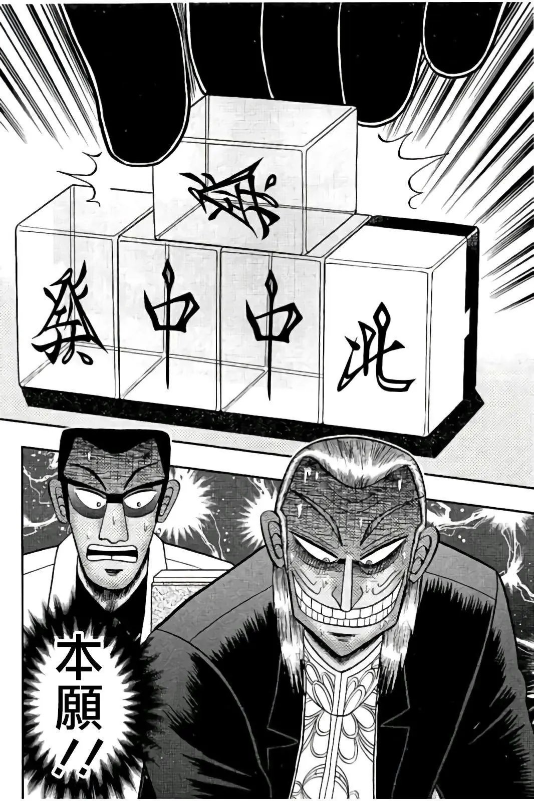 第281话