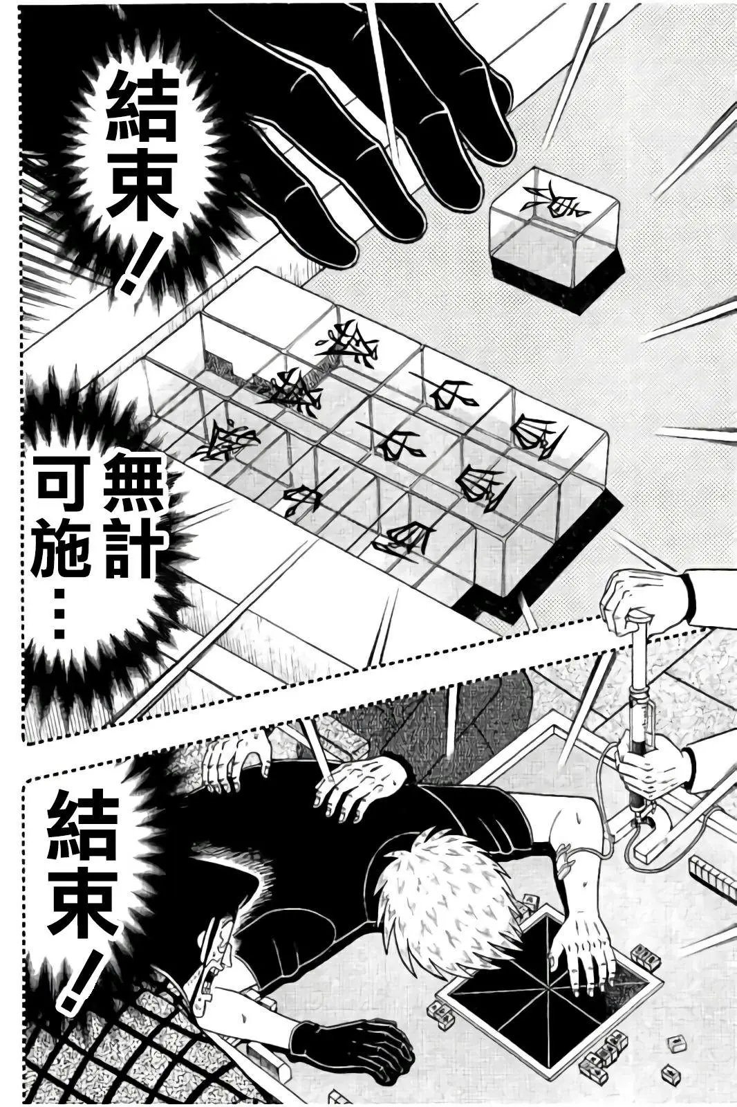 第282话