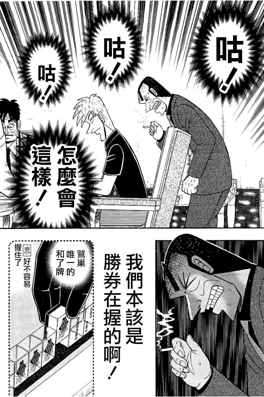 第282话