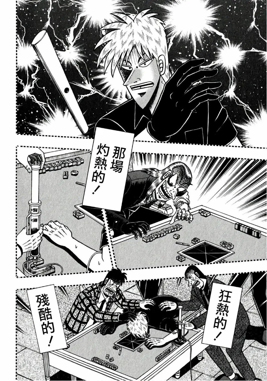 第301话