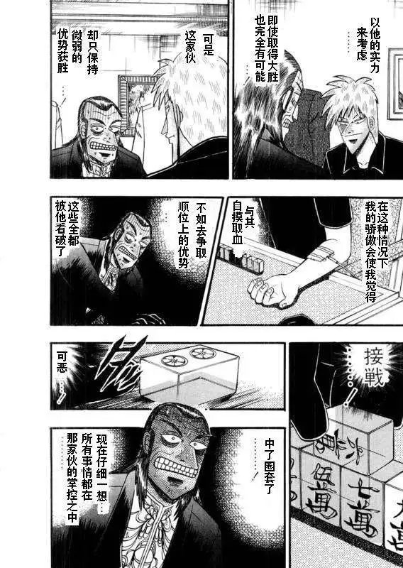 第110回
