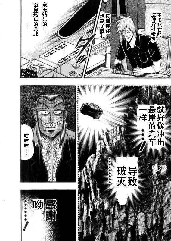 第110回