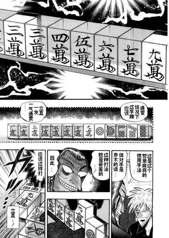 第110回