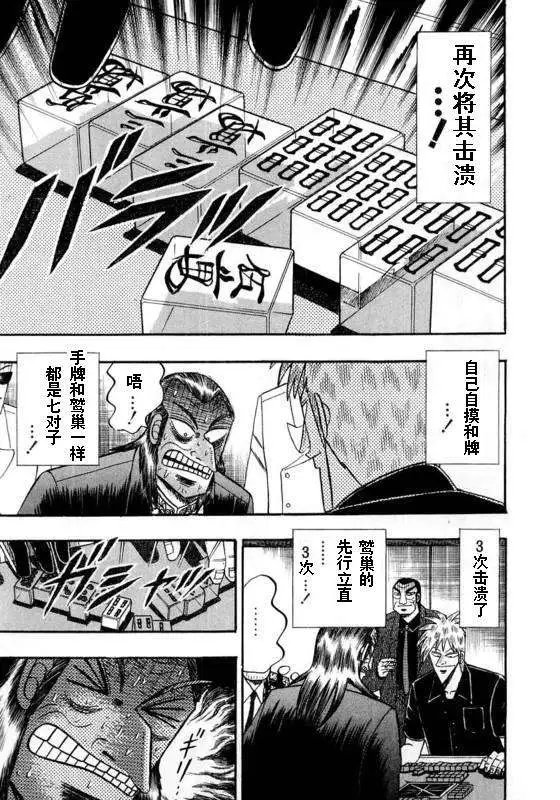 第111回
