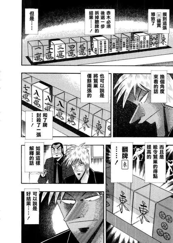 第114回