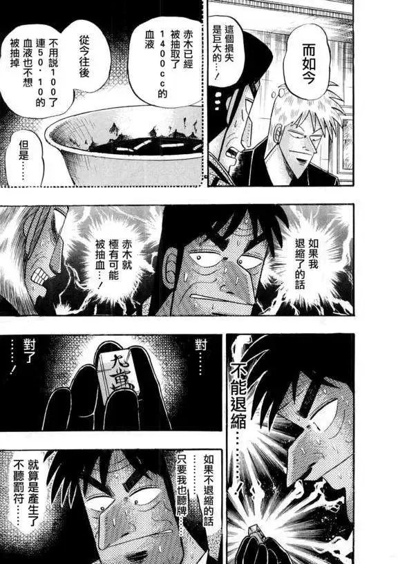第114回