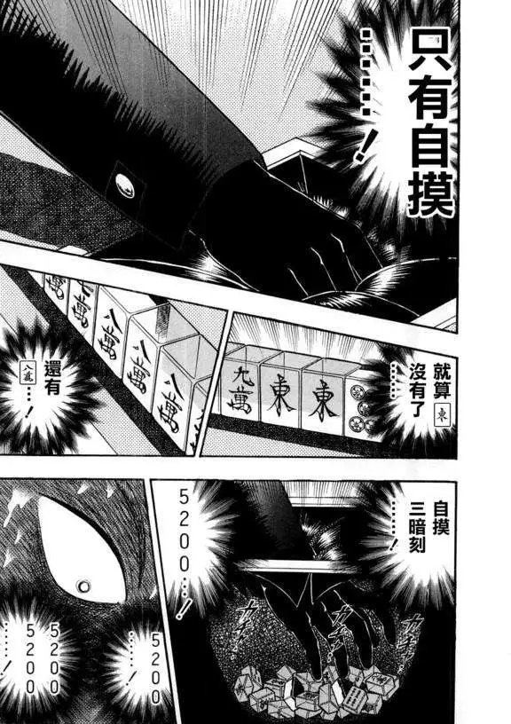 第114回