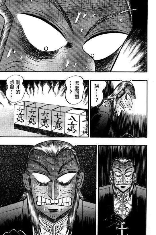 第114回