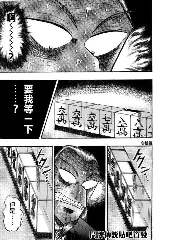 第114回