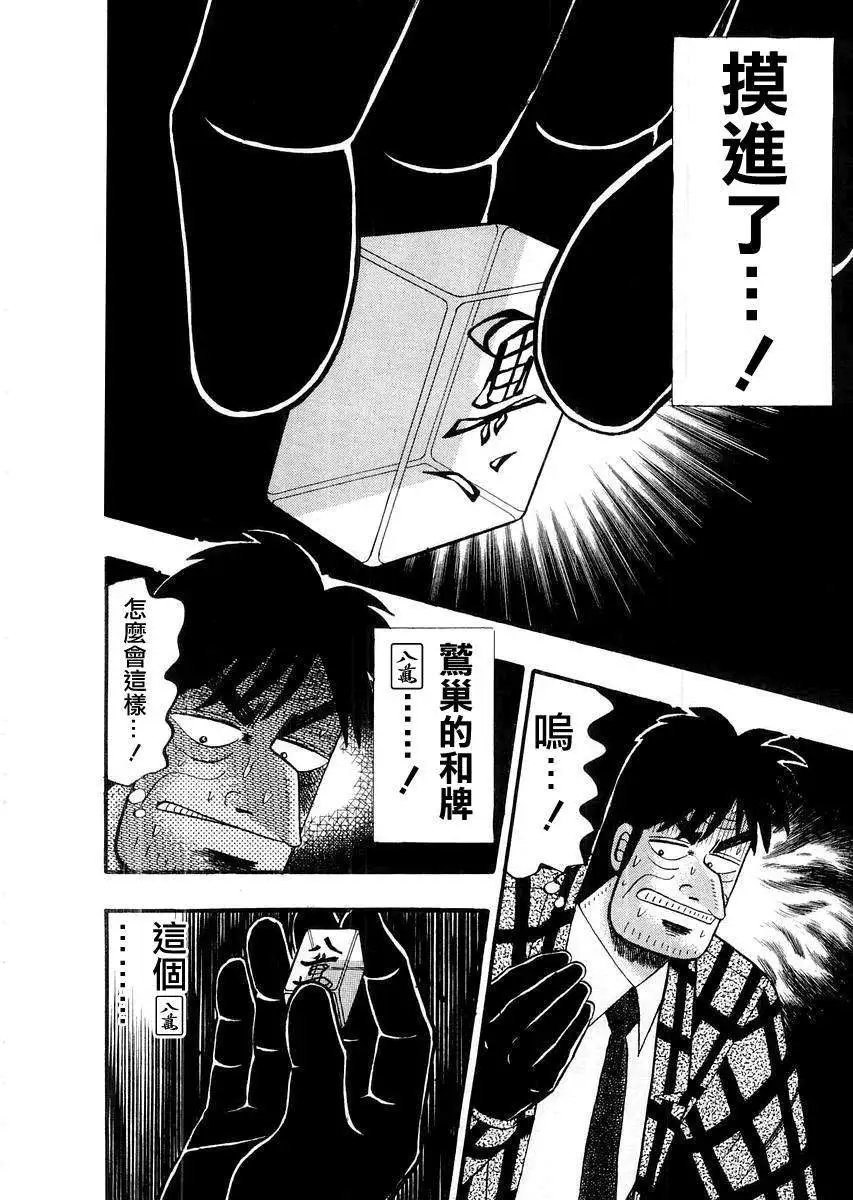 第115回