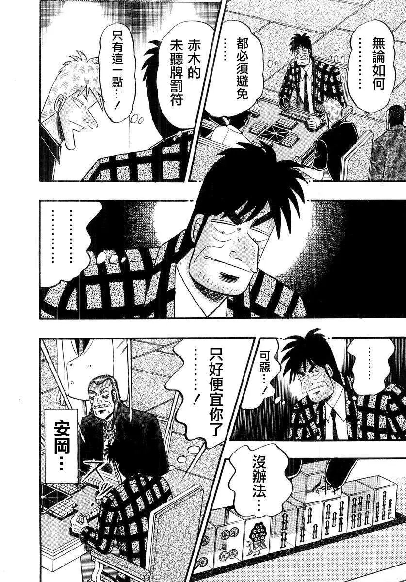 第115回