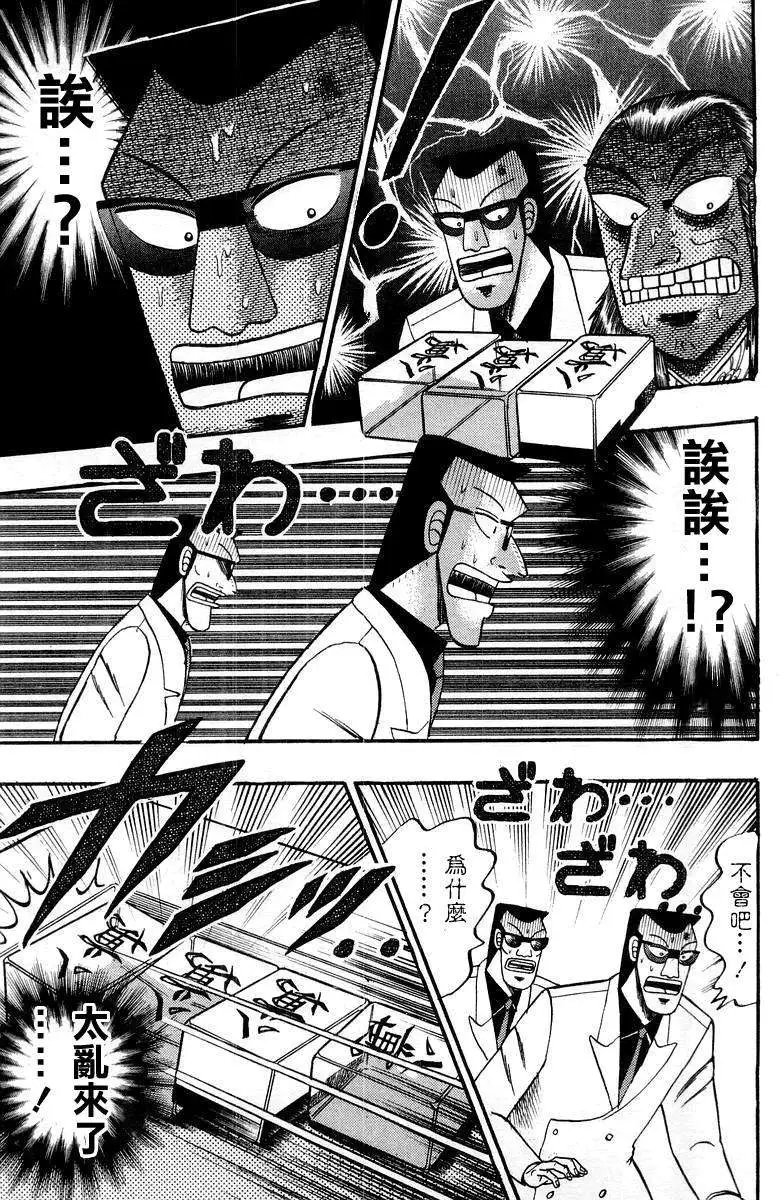 第115回