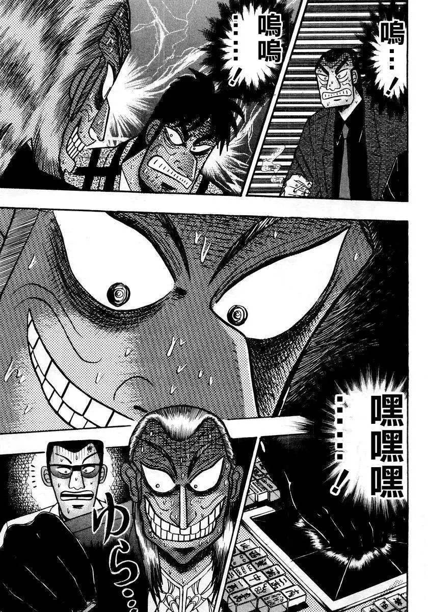 第120回