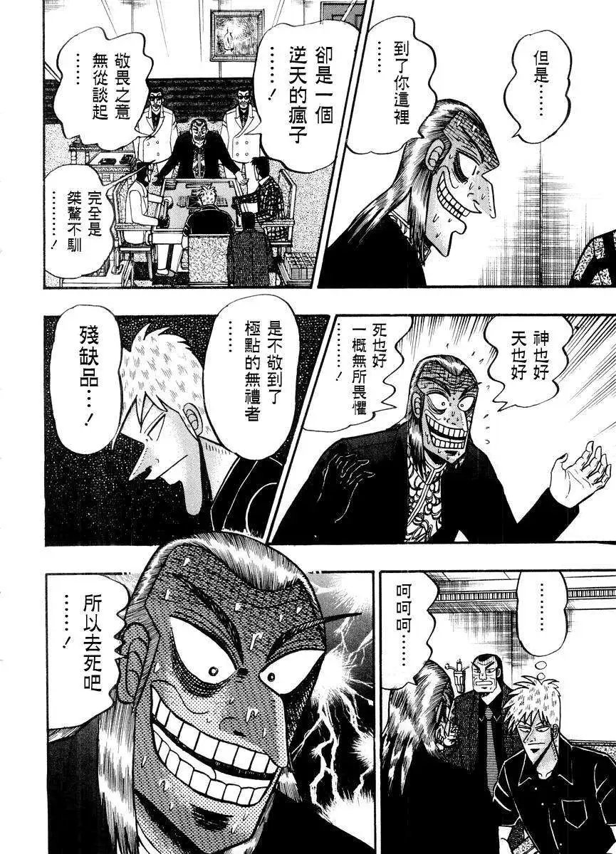 第120回