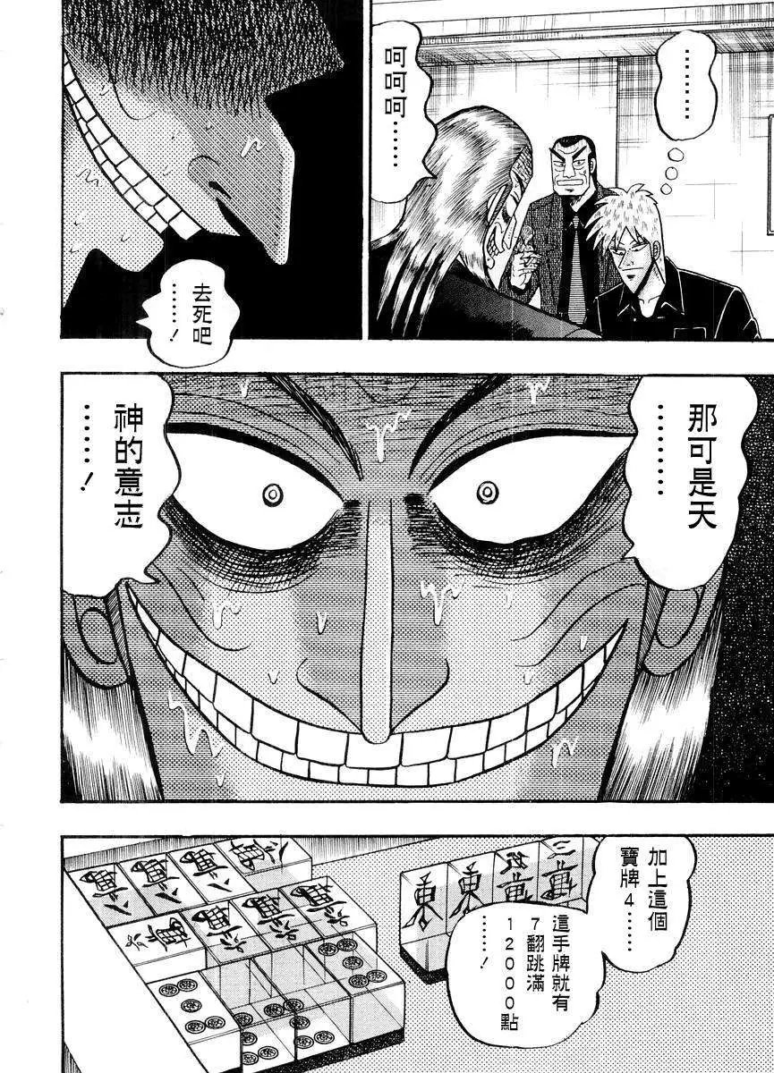 第120回