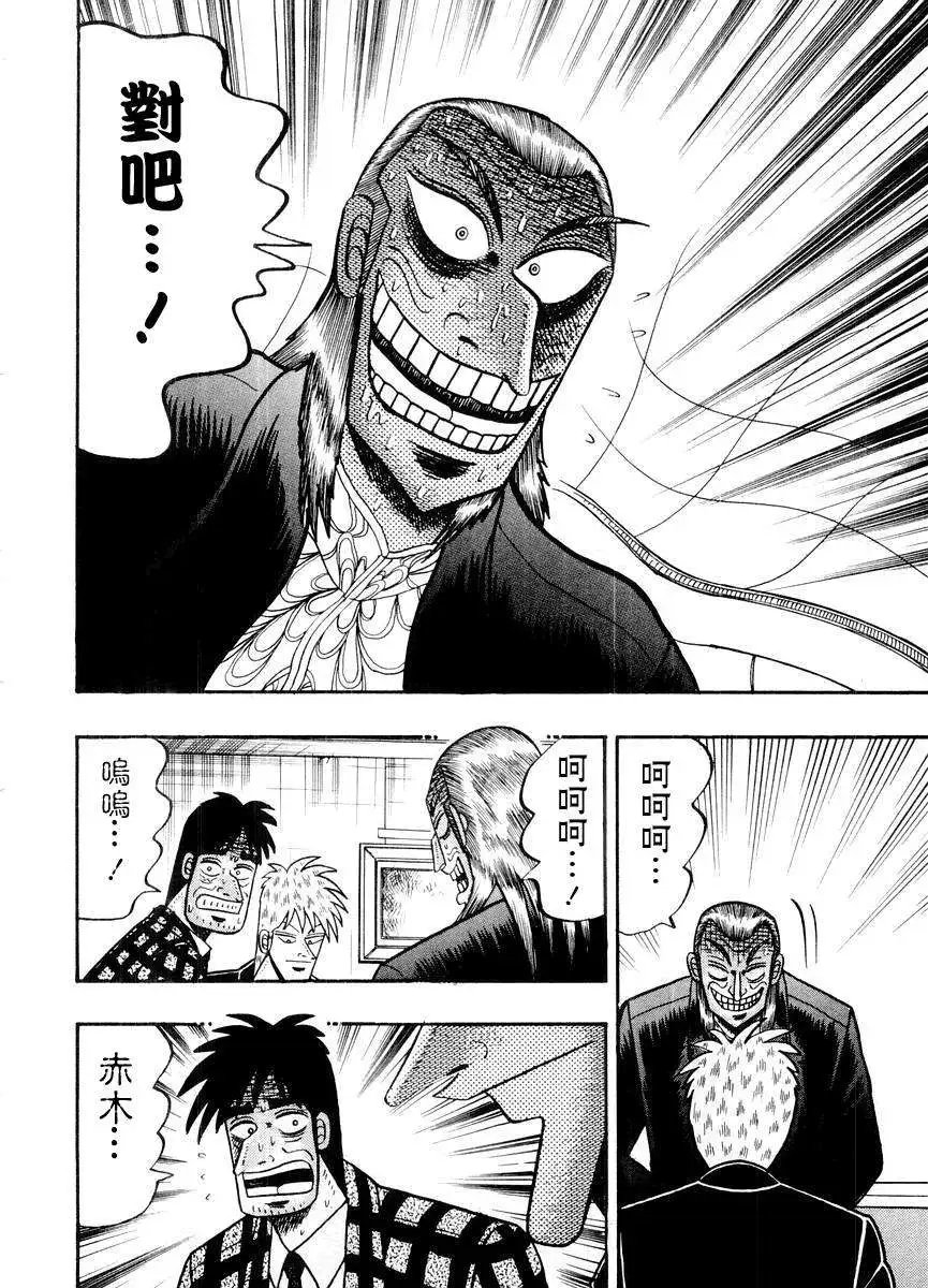 第120回