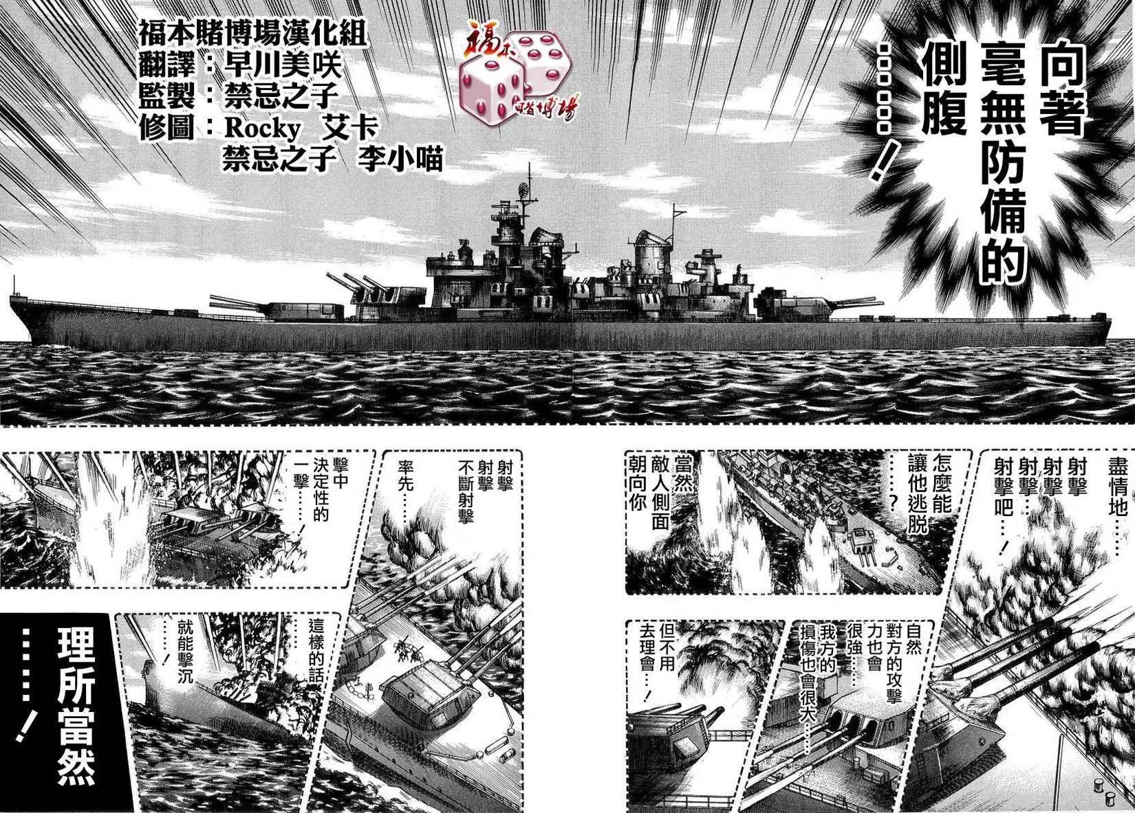 第137回