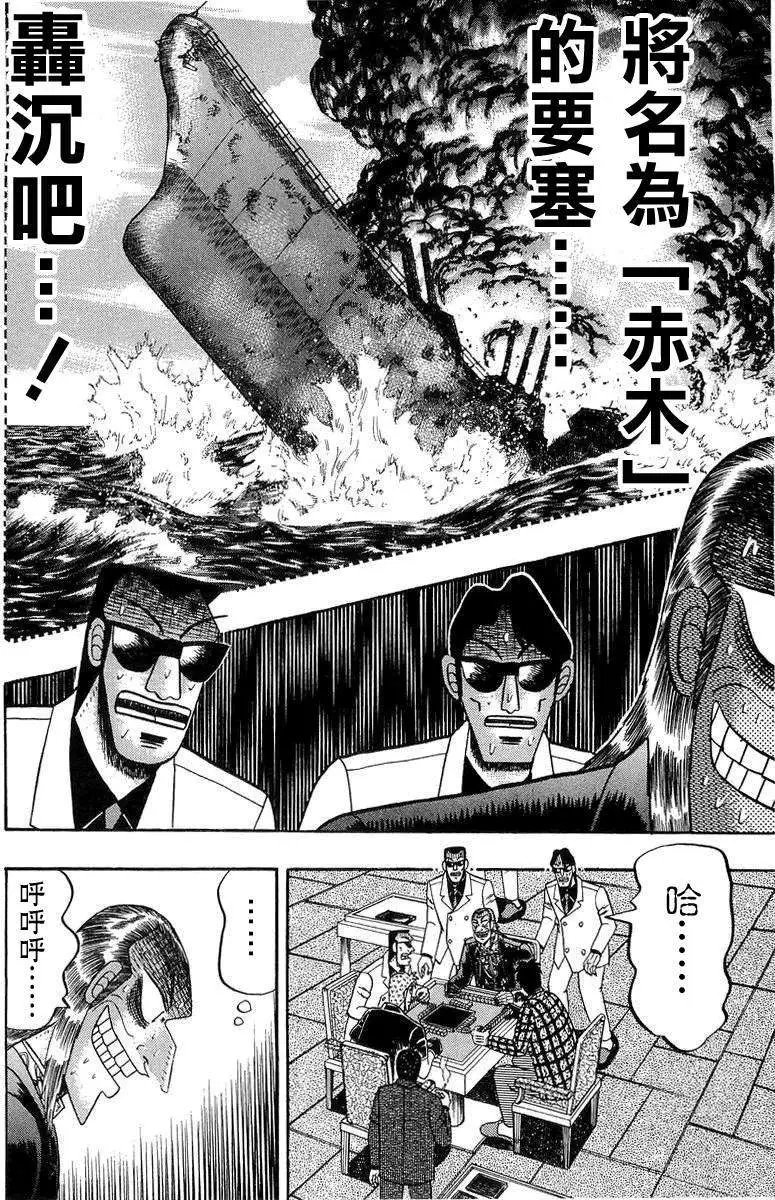 第137回