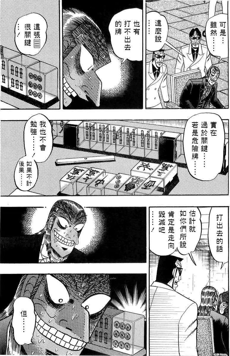第137回