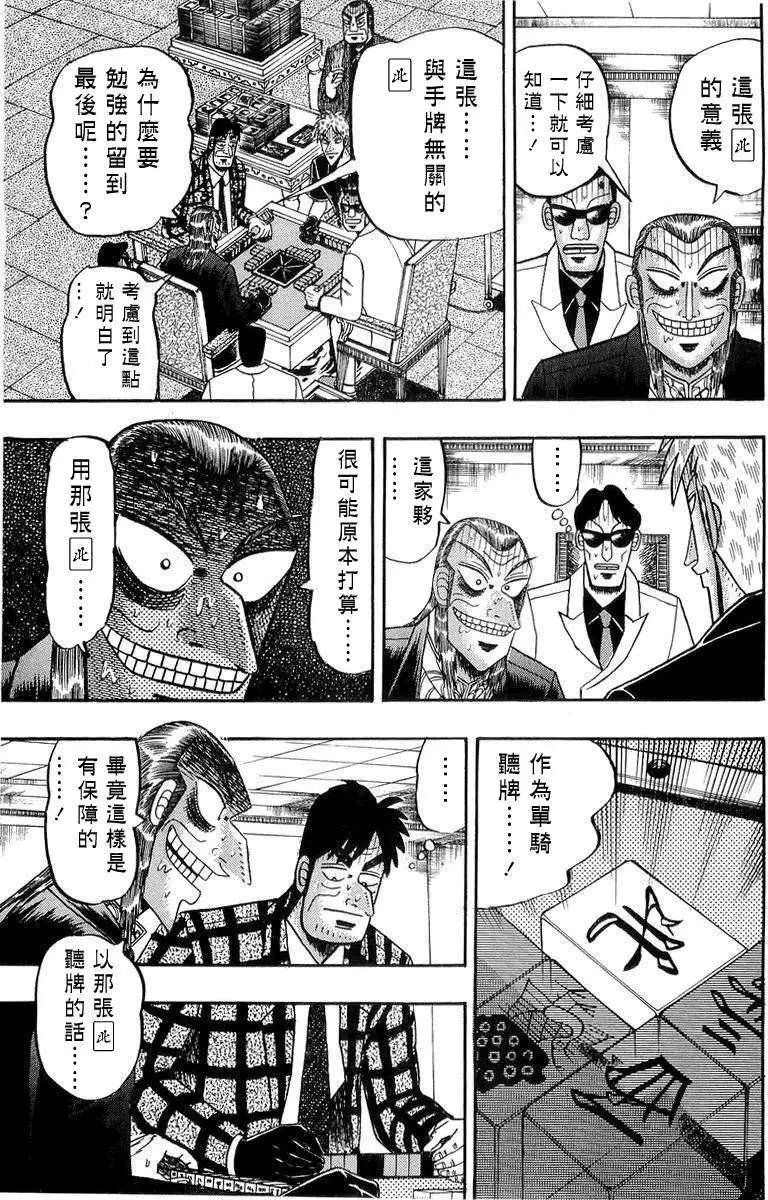 第137回