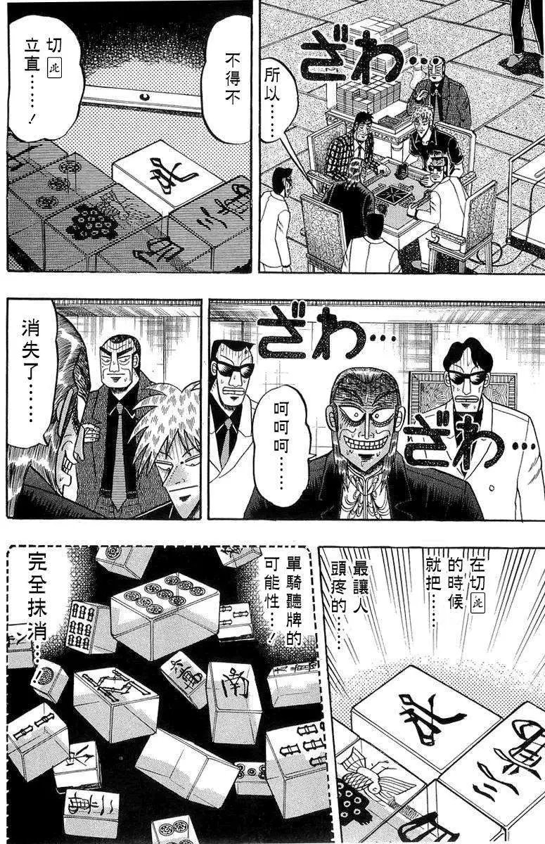 第137回