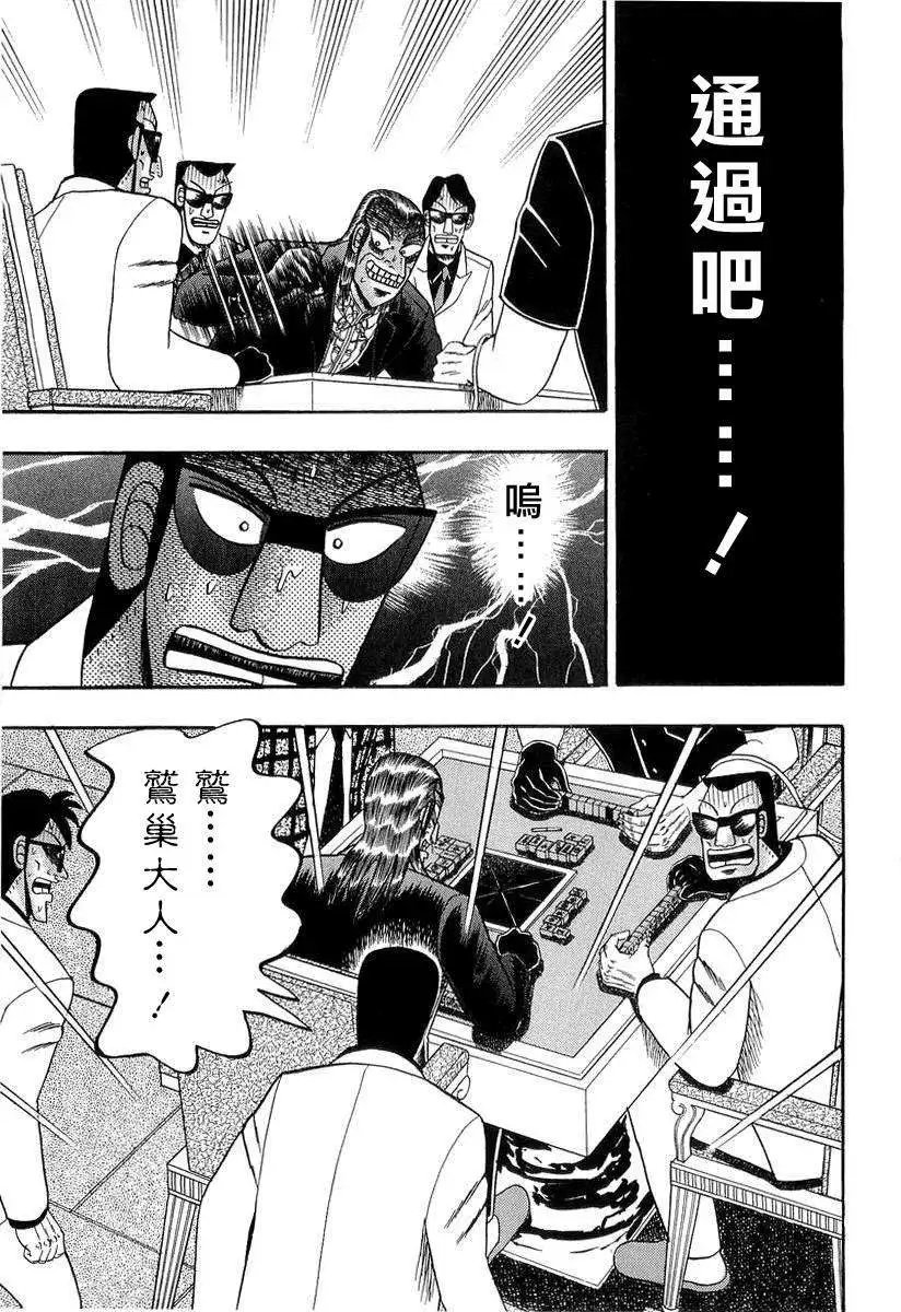 第137回