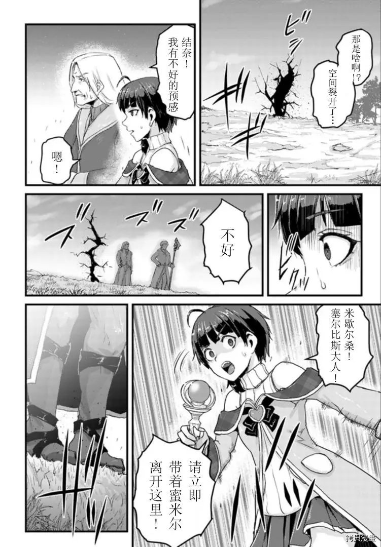 第15.1话