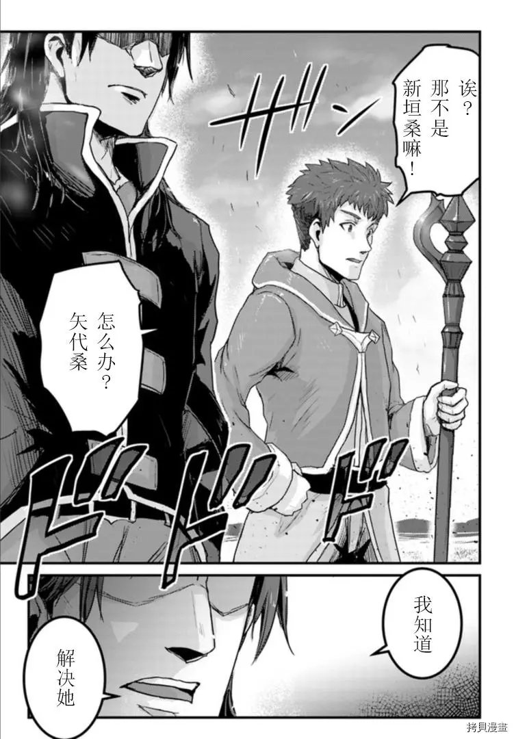 第15.1话