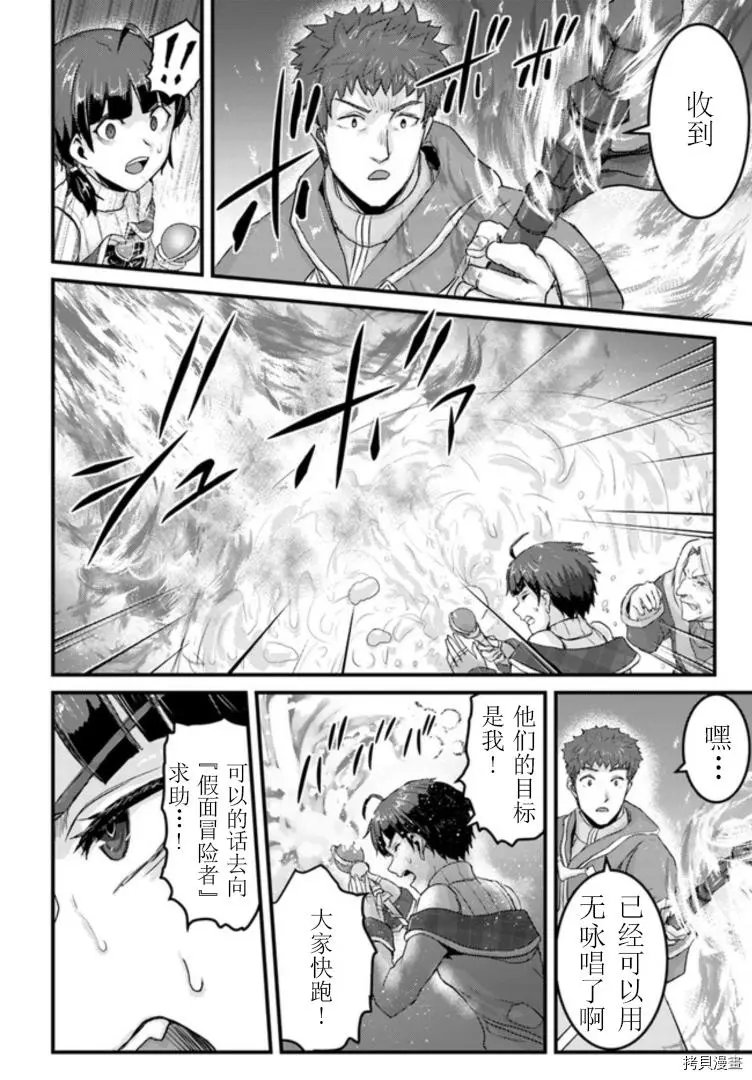 第15.1话