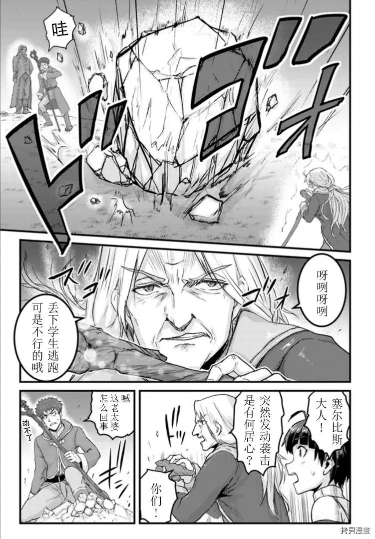 第15.1话