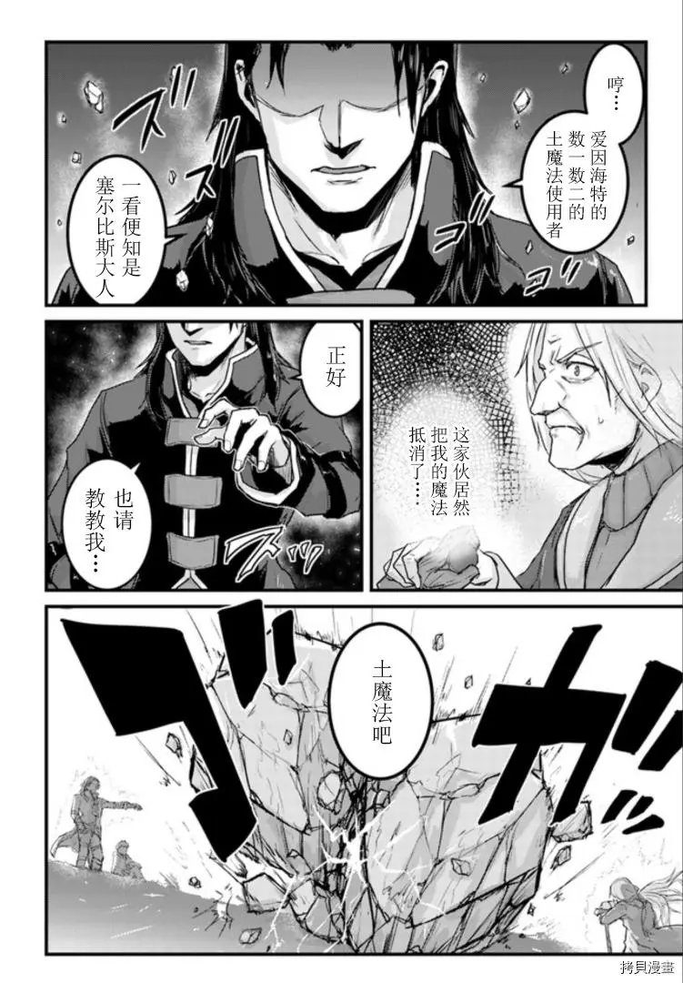 第15.1话