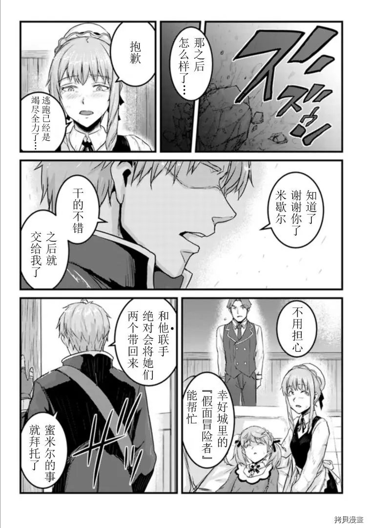 第15.1话
