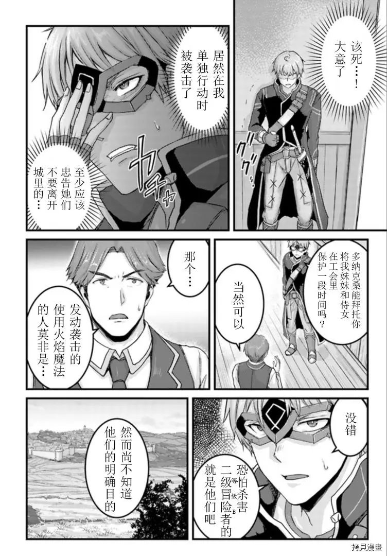 第15.1话