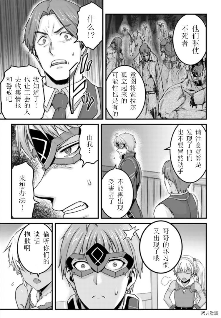 第15.1话