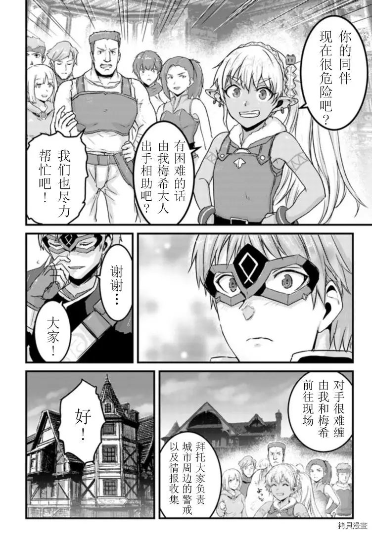 第15.1话