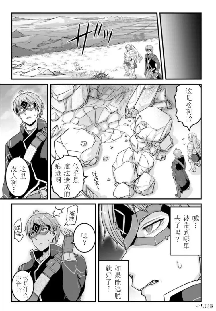 第15.1话